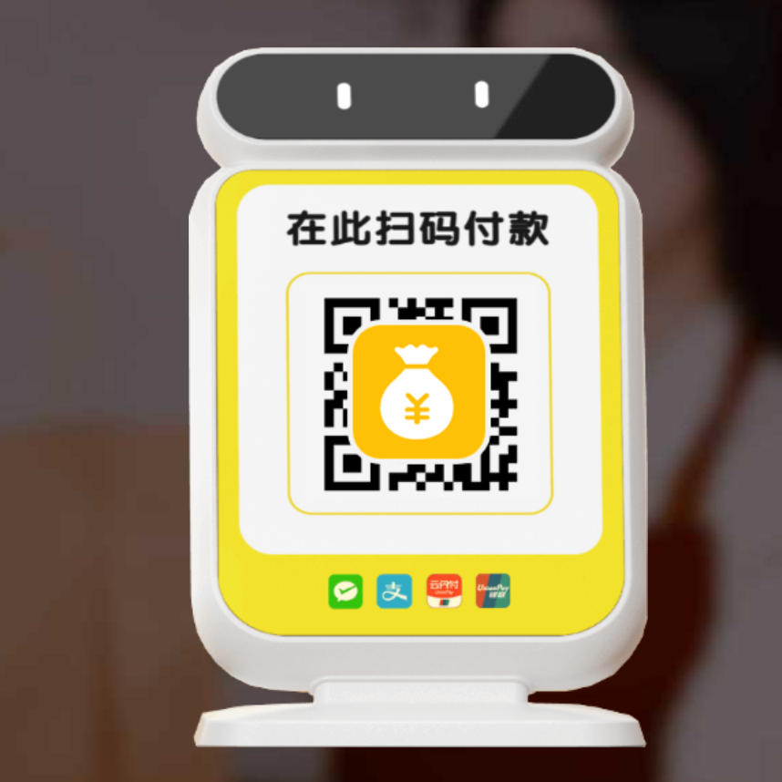 收款码牌